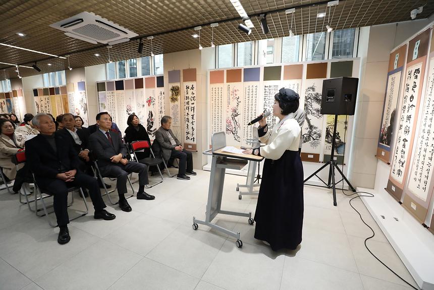 제26회 강남서예문인화대전 시상식 - 1