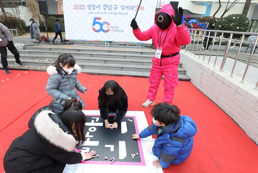 설맞이 직거래장터 - 4