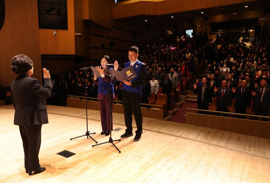 ‘2024 바르게살기운동 서울시협의회 평가보고대회’ - 2