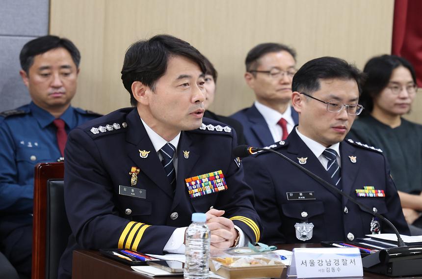 ‘강남구 마약류 및 약물 오남용 예방 공동대책협의회’ 개최 - 3