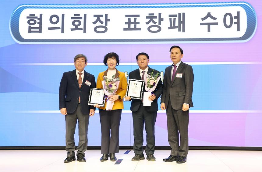 민주평통 발전 유공자 표창 수여 - 2