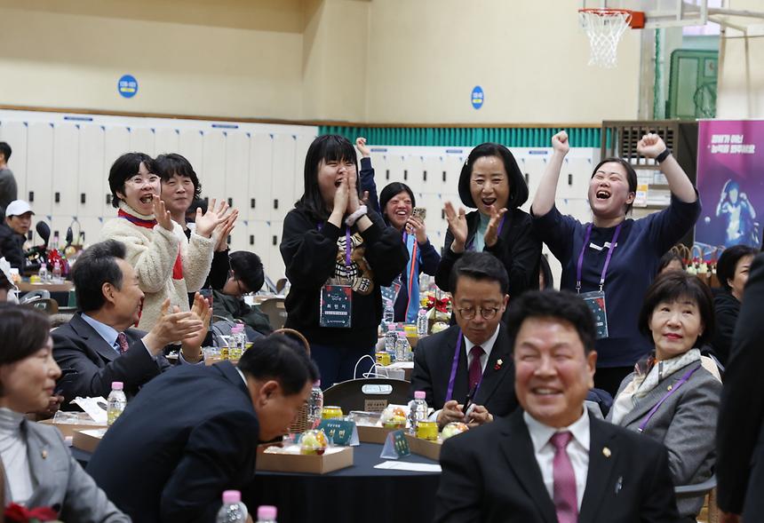 ‘2024년 강남구 장애인 체육인의 밤’ - 4