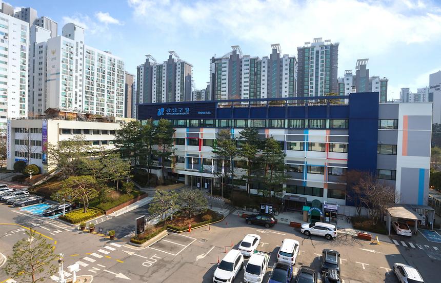 강남구청 전경 - 1