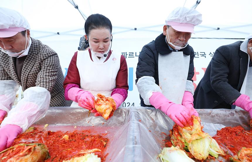 ‘사랑의 김장 나눔’ - 1