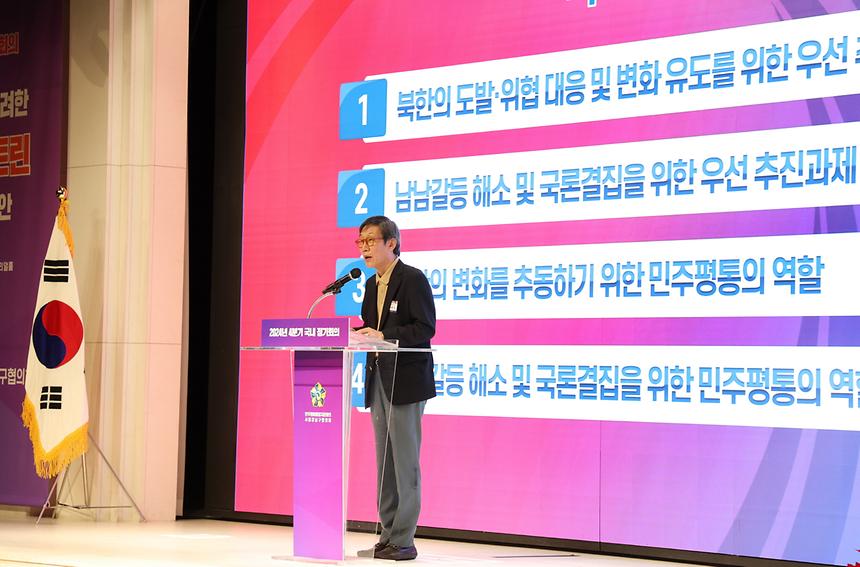 민주평통 발전 유공자 표창 수여 - 1