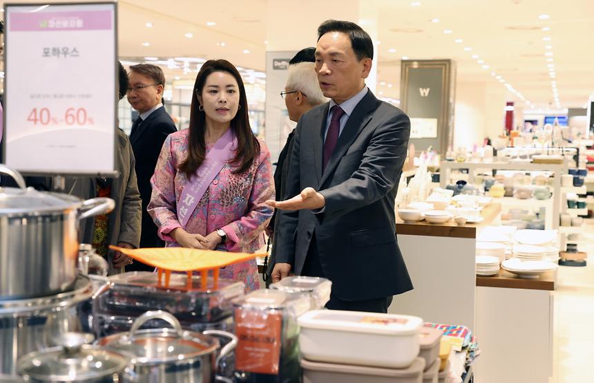 ‘2024년 강남구청소년지도협의회 바자회’ - 1