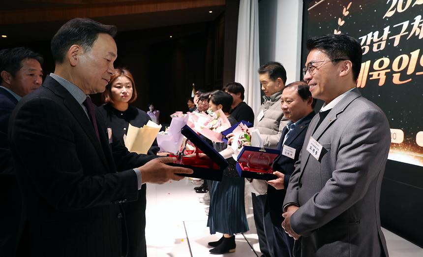 ‘2024 강남구체육인의 밤’ - 3