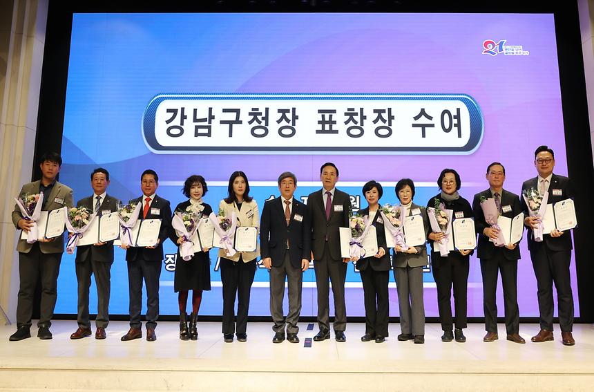 민주평통 발전 유공자 표창 수여 - 3