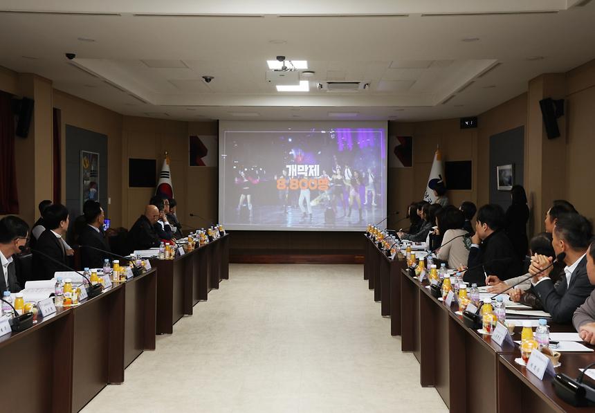 ‘2024 강남페스티벌 강평회’ - 2