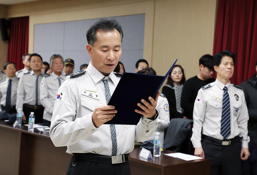 ‘2024년 강남구 자율방범연합대 평가대회’ - 1