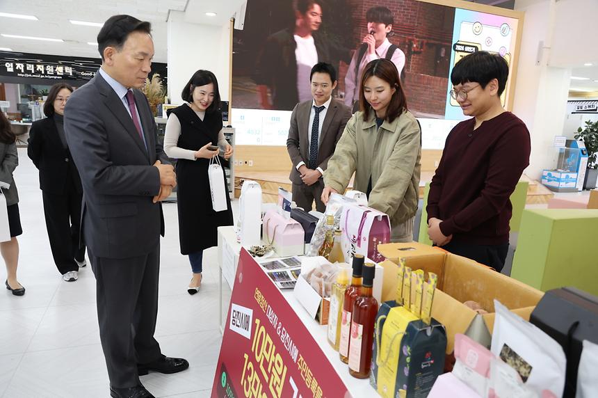 당진시 고향사랑기부제 - 1