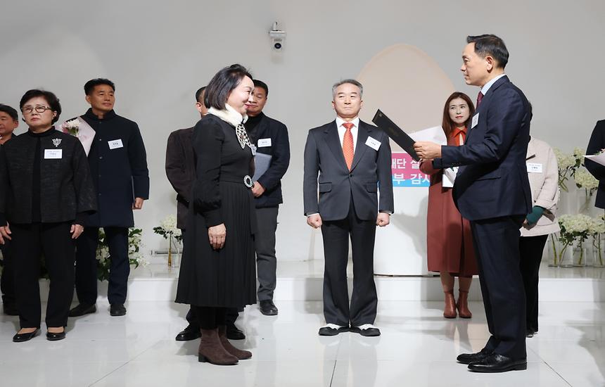 강남복지재단 ‘2024 기부 감사의 날’ - 3