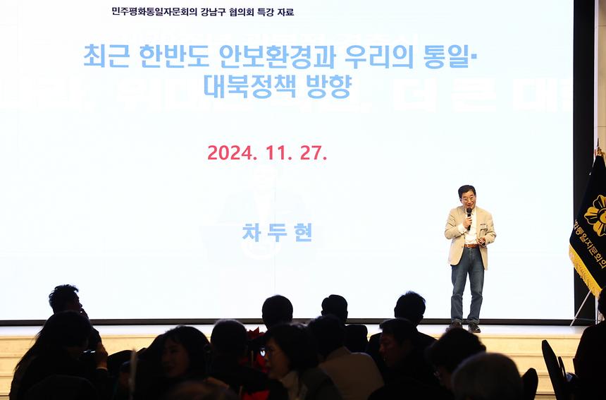 민주평통 발전 유공자 표창 수여 - 5