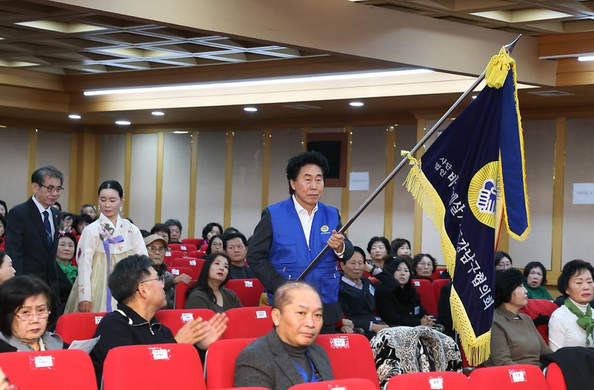 ‘2024 바르게살기운동 주요추진실적 평가보고회’ - 1