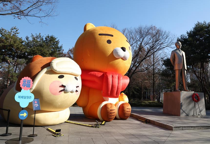 라이언·춘식이 복 배달 - 2