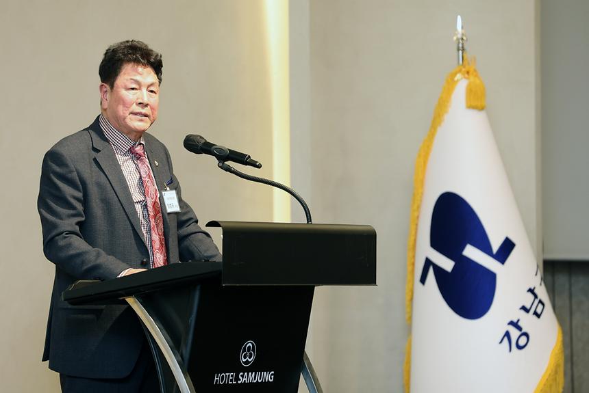 ‘강남구 통합방위협의회 정기회의’ - 2