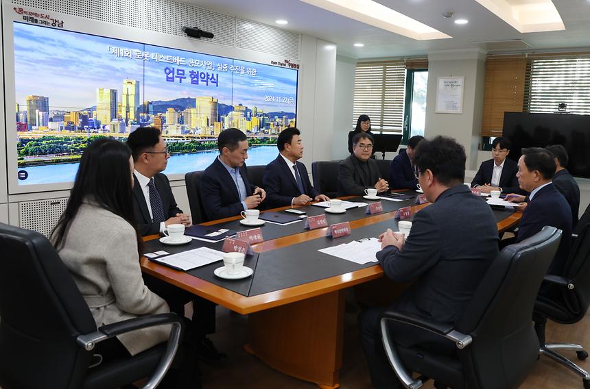 ‘제1회 로봇 테스트베드 공모사업’ 실증 추진을 위한 업무협약식 - 1
