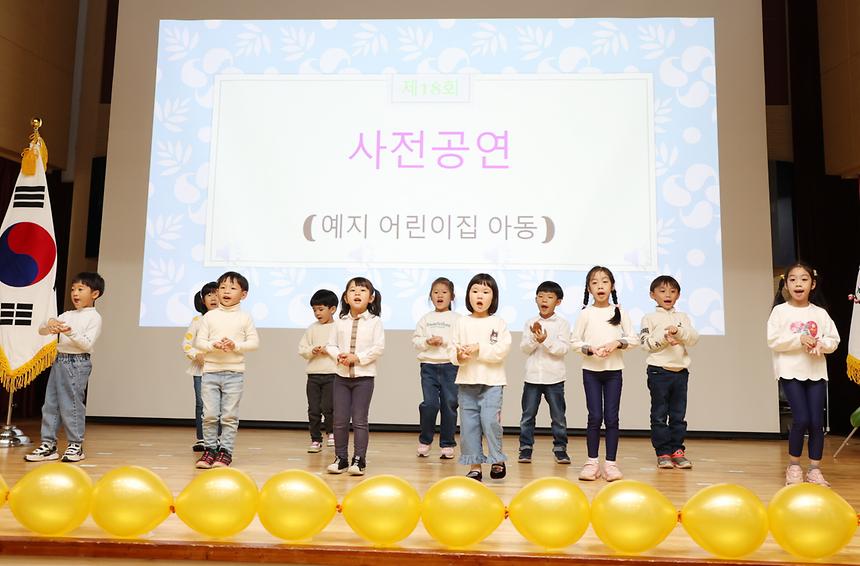 ‘제18회 자연보호 그림 그리기 대회’ 시상 - 3