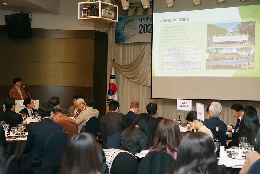 ‘(사)강남구의료관광협회 정기총회’ - 2