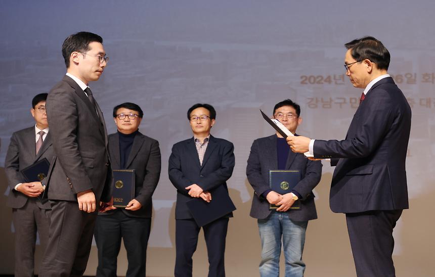 ‘2024년 제4회 정비사업 아카데미’ - 2