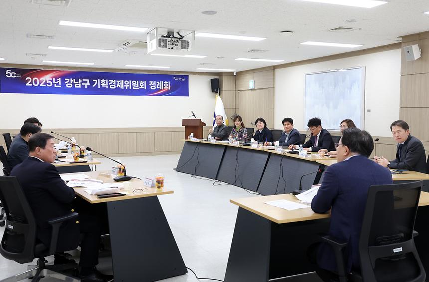 ‘2025년 강남구 기획경제위원회 정례회’ - 1