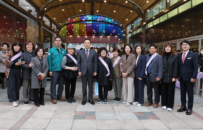 ‘2024년 강남구청소년지도협의회 바자회’ - 2