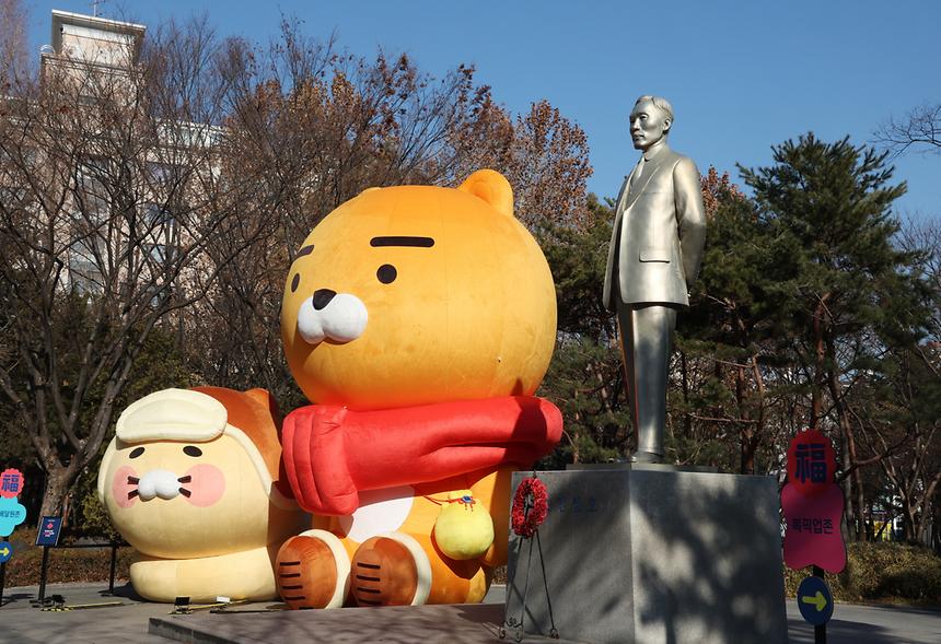 라이언·춘식이 복 배달 - 1
