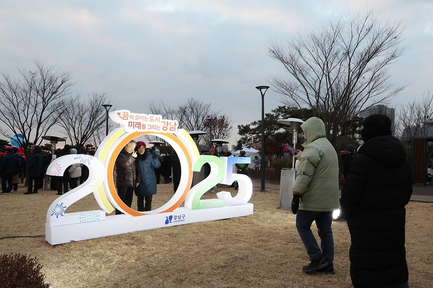 2025년 해맞이 - 3