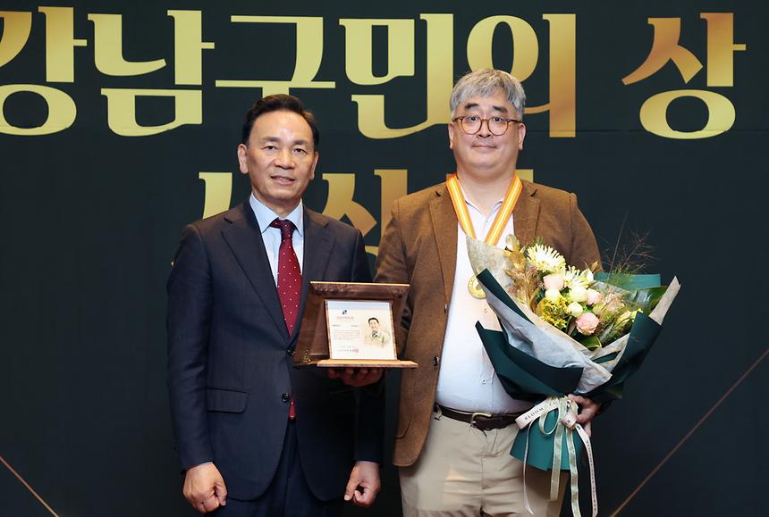 ‘강남구민의 상’ 시상 - 11