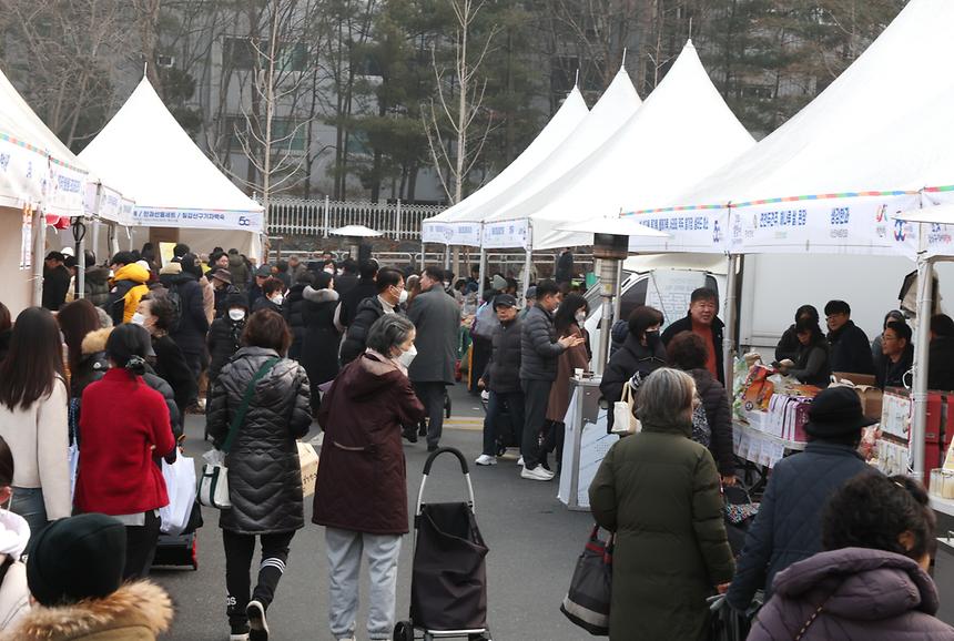 설맞이 직거래장터 - 5