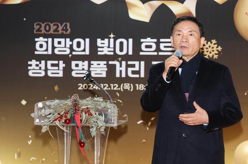 ‘희망의 빛이 흐르는 청담명품거리’ - 3