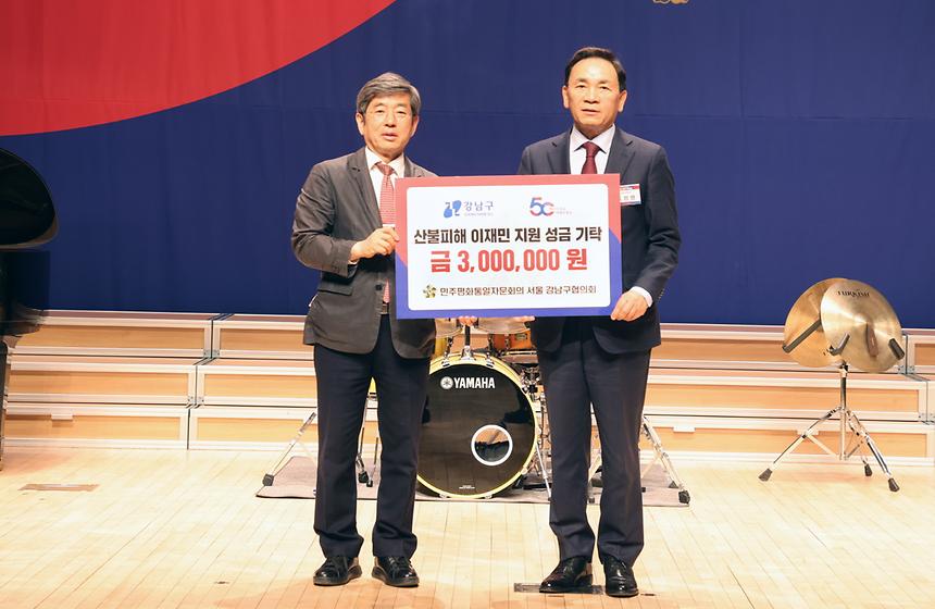 ‘2025 강남통일문화축제’ - 2