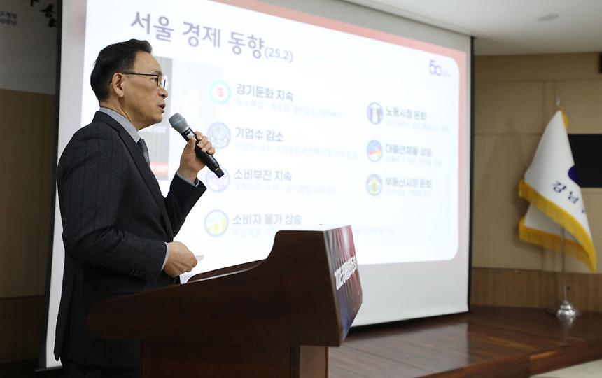‘경제활성화 간담회’ - 1