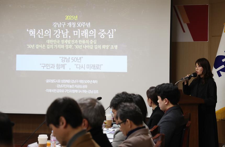 2025 강남페스티벌 조직위원 위촉 - 2