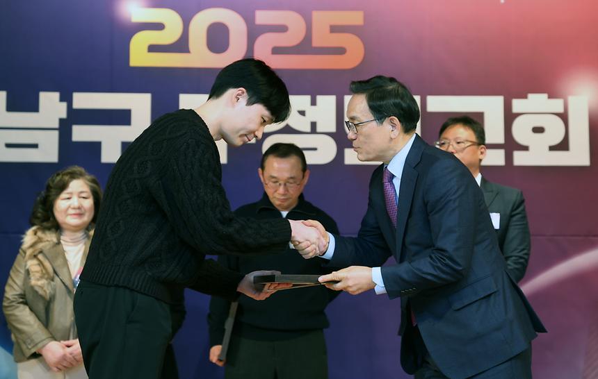  ‘2025 강남구 제 4차 구정보고회’ - 5