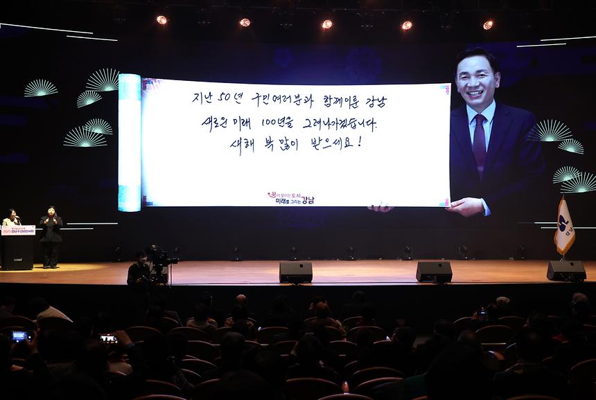 2025 신년인사회 - 9