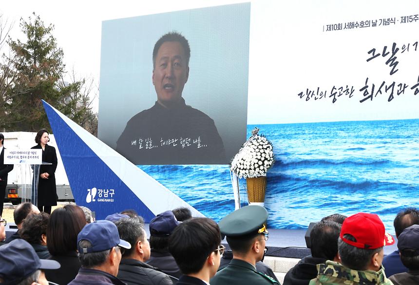 ‘서해수호의 날 기념식·故 한주호 준위 추모식’ - 4