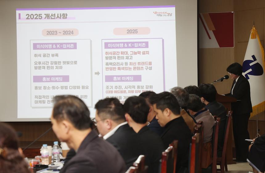 2025 강남페스티벌 조직위원 위촉 - 1