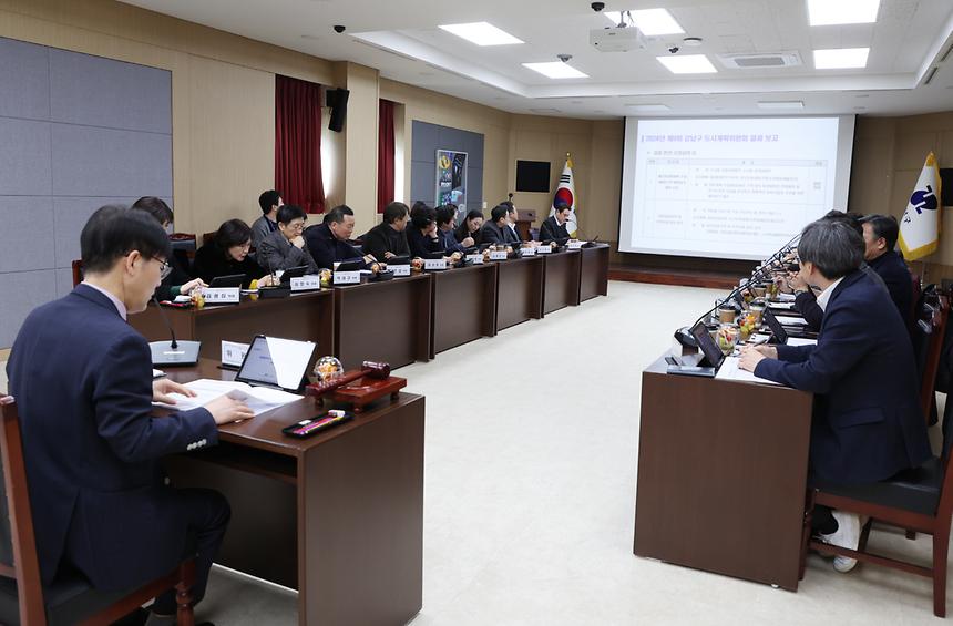 ‘강남구 도시건축공동위원회 위원 위촉식’ - 2