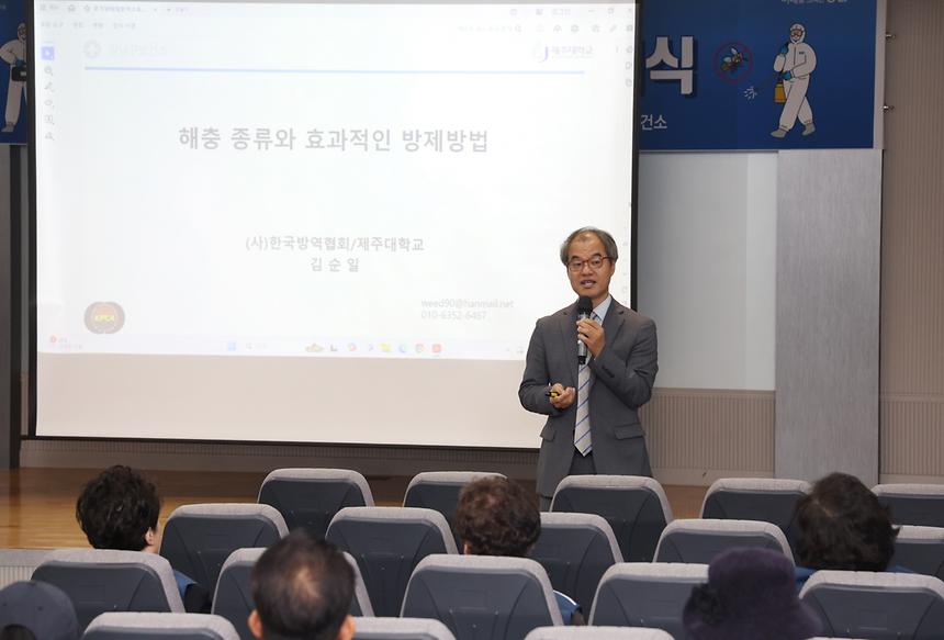 ‘모기제로 서포터즈 발대식’ - 2