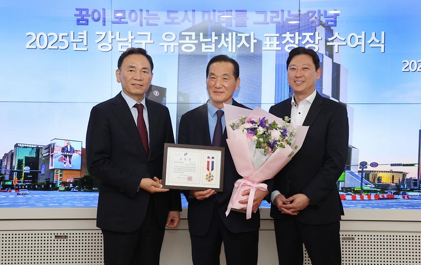 유공납세자 표창장 수여식 - 10