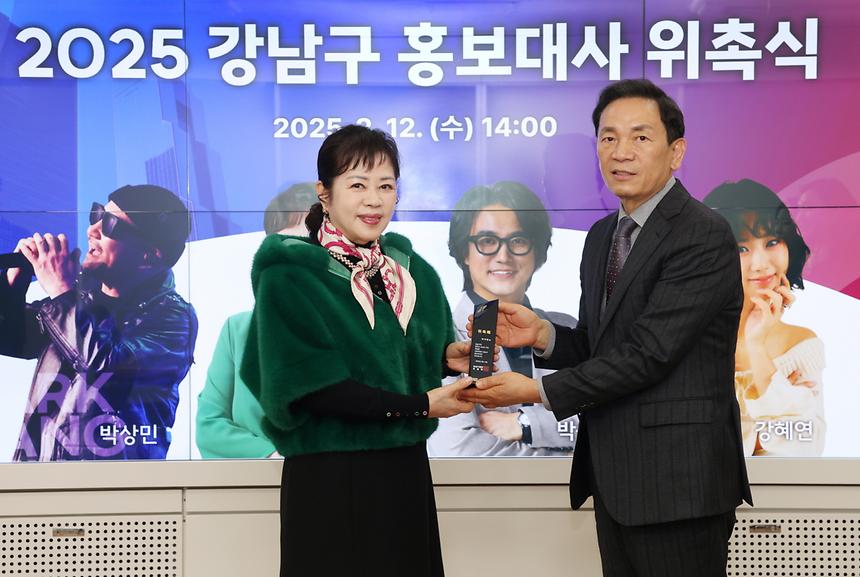 강남구 홍보대사 위촉식 - 5