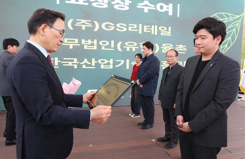 제 45회 장애인의 날 기념식 - 10
