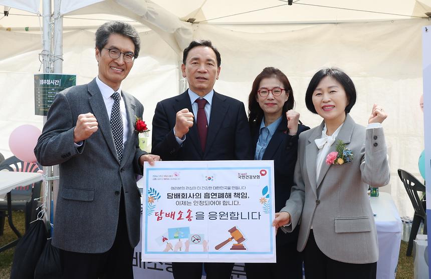 제 45회 장애인의 날 기념식 - 4