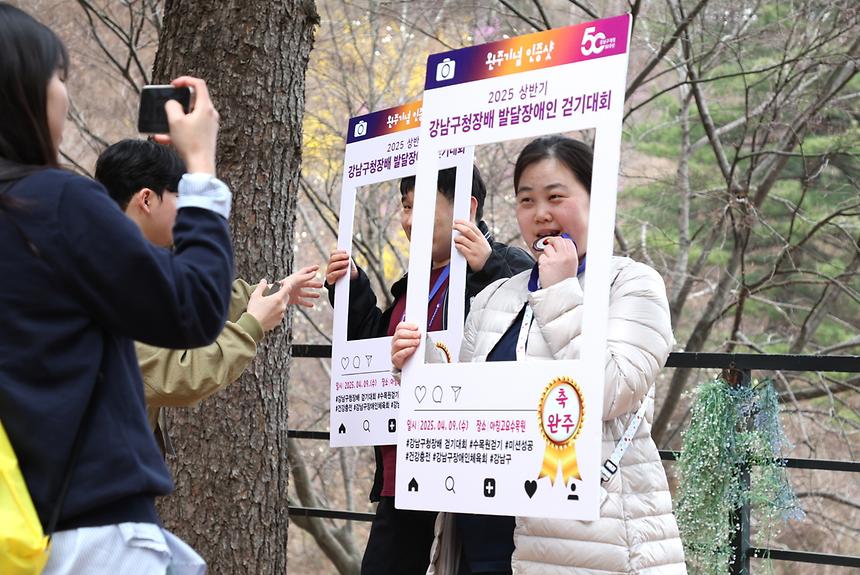 ‘강남구청장배 발달장애인 걷기대회’ - 6