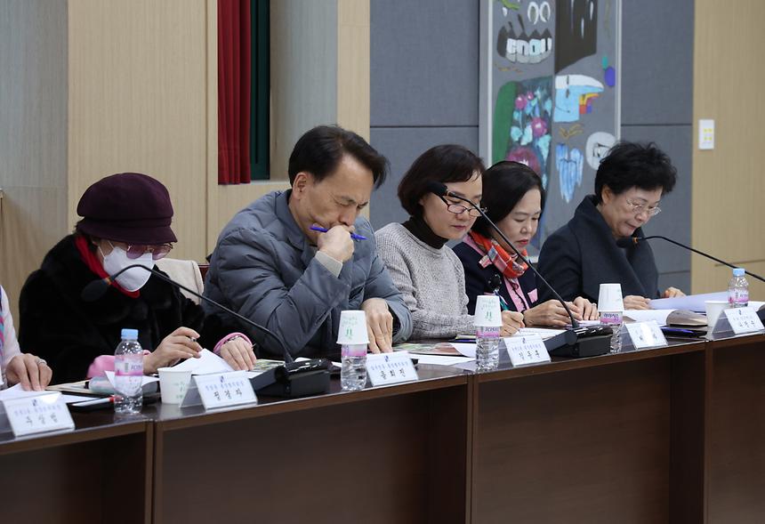 ‘강남구 통장협의회장 연합회 월례회의’ - 2