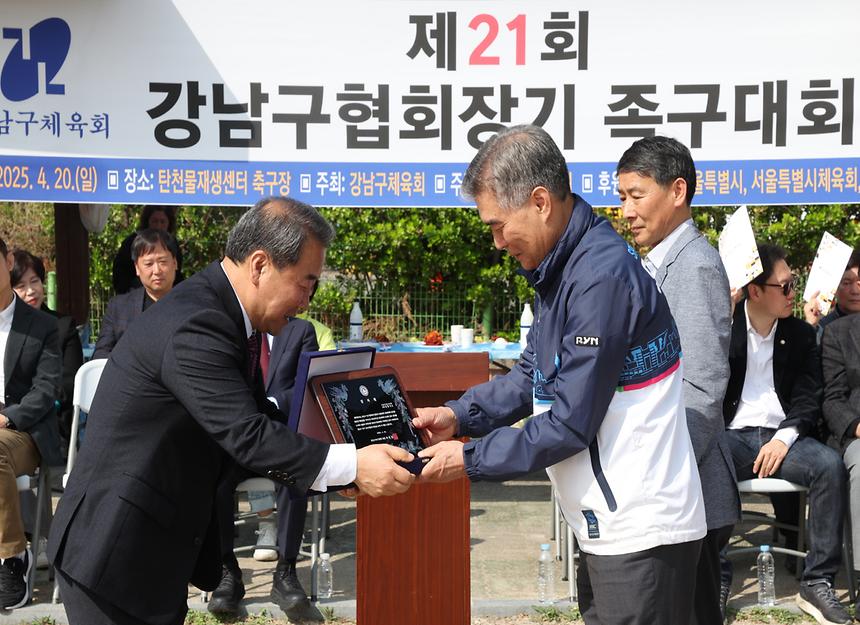 ‘제21회 강남구협회장기 족구대회’ 개최 - 7