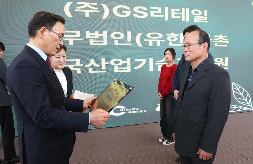 제 45회 장애인의 날 기념식 - 12
