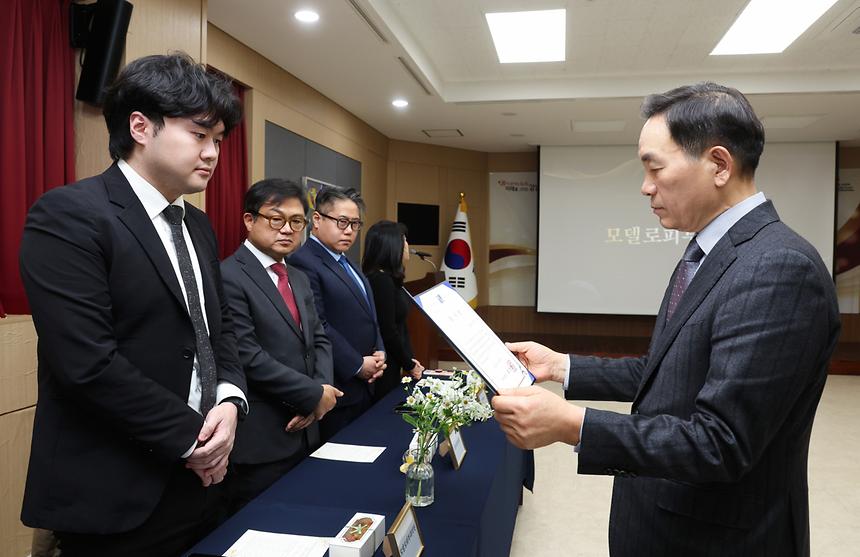 ‘희망온돌 따뜻한겨울나기 감사장 수여식’ - 16
