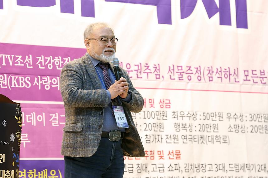 ‘2024년 장애인 행복나눔 문화 대축제’ - 3